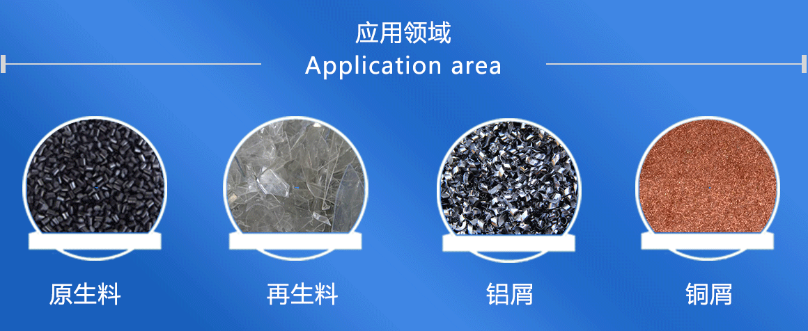 塑料脫水機結(jié)構(gòu)