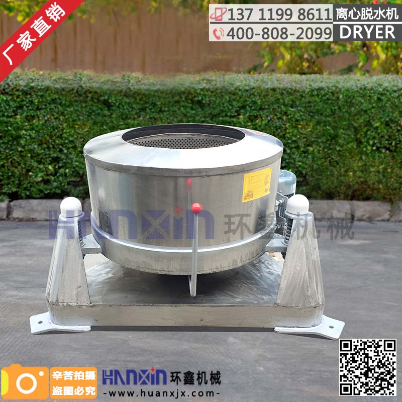 離心脫水機(jī)、離心脫水機(jī)廠家