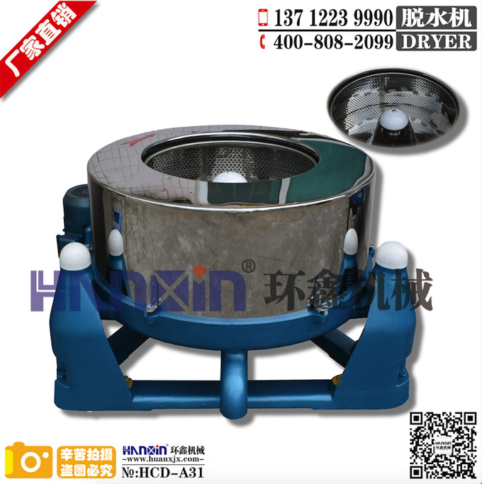 脫水機(jī)、脫水機(jī)價(jià)格