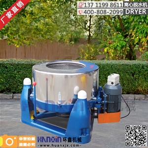 離心脫水機(jī)是如何幫李老板生意興隆的？